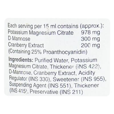 AV Uti Sugar Free Suspension 100ml - Supplements-Sup