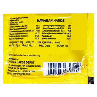 Hawaban Harde Herbal Powder 22 gm - Speciality Medicines