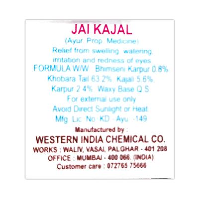 Jai Kajal 10 x 2.5 gm - Kajal & Kohls