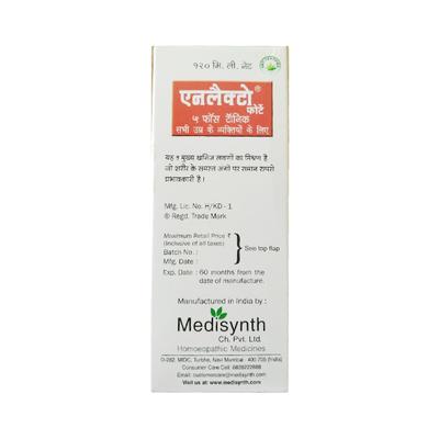 Medisynth Enlacto Forte 5 Phos Tonic 120 ml - Speciality Medicine