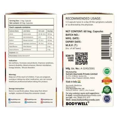 Bodywell KamaMAX 500 mg Veg Capsule - Female (Pack of 2 x 60's) - Speciality Medicines