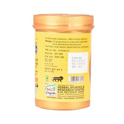Herbal Canada Giloy Churan (Pack of 2 x 100 gm) - Giloy