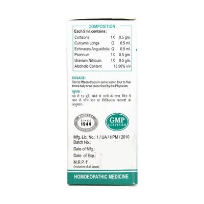 Wheezal Wl-60 Immunity Drops 30ML - Homeopathic Drops