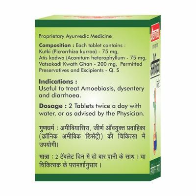 Baidyanath Amoebica Tablet 25's - Digestive Care