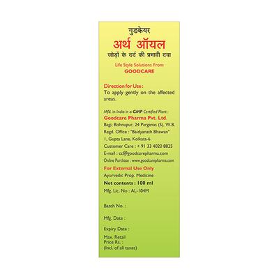 Goodcare Arth Oil 100 ml - Speciality Medicines