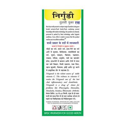 Basic Ayurveda Nirgundi Ras 500 ml - Ayurvedic Juices