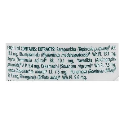 Himalaya Liv. 52 Protec Liquid 1 litre - Feed Supplement