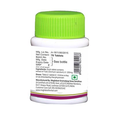 Meghdoot Tulsi Ghanvati (Pack of 2 x 70's) - Health Products