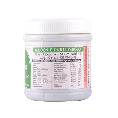 Cipzer Majoon E Hajr Ul Yahood 125 gm - Speciality Medicines