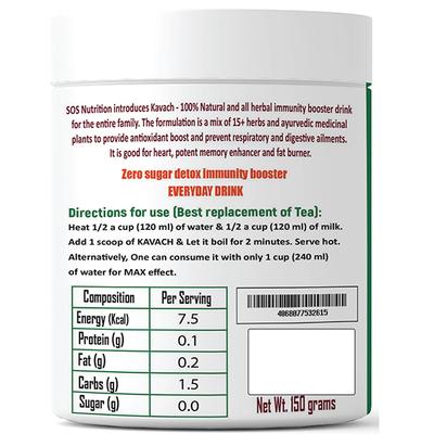 SOS Nutrition Kavach Herbal Tea 150 gm - Herbal Dietary Supplement