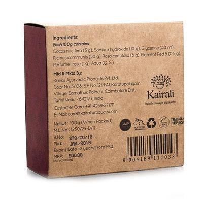 Kairali Kair Beauty Soap 100 gm - Soaps
