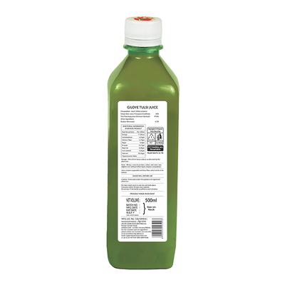 Axiom Giloye Tulsi Juice 500 ml - Ayurvedic Juices