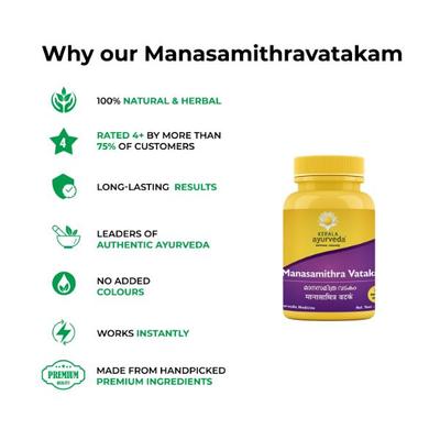 Kerala Ayurveda Manasamithravatakam Pills 25's - Speciality Medicines