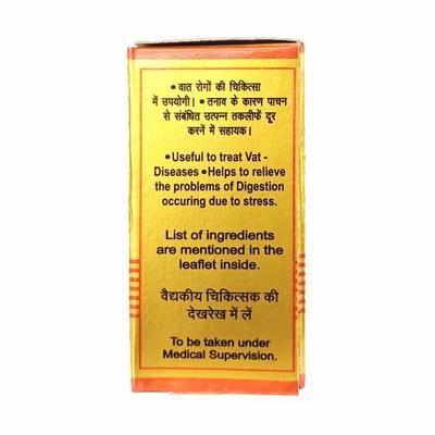 Baidyanath Chaturmukh Ras With Gold Tablet 10's - Speciality Medicines