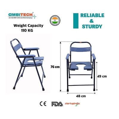 Ambitech MS Powder Coated Foldable Commode Chair - Wheelchairs & Walking Sticks