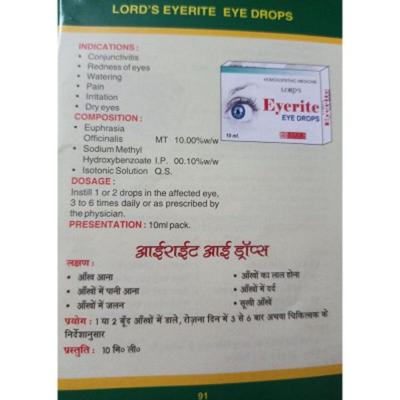 Lord's Eyerite Eye Drops 10 ml - Homeopathic Drops