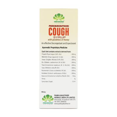 Pankajakasthuri Cough Syrup - Honey 100 ml - Cough & Cold (Ayush)