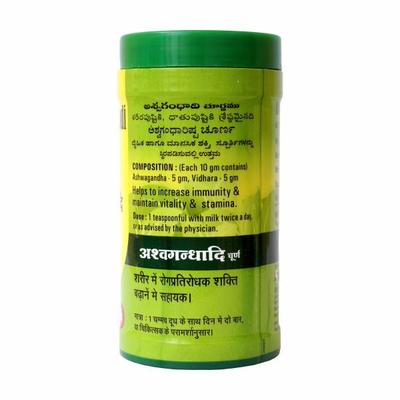 Baidyanath Ashwagandhadi Churna 50 gm - Ashwagandha