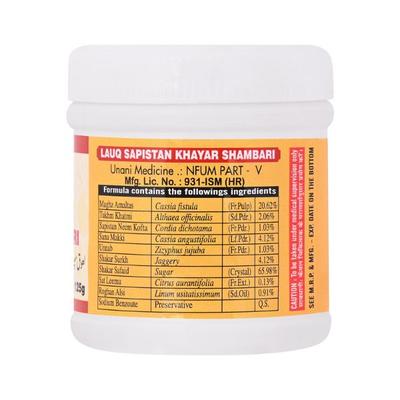 Cipzer Lauq Sapistan Khayar Shambari 125 gm - Speciality Medicines