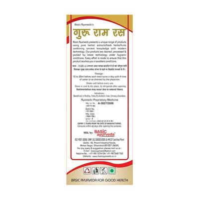 Basic Ayurveda Guru Ram Ras 500 ml - Ayurvedic Juices