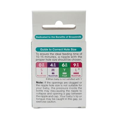 Pigeon Peristaltic Nipple (Y-Cut) - Feeding & Nursing