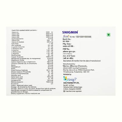 SNIGMIN Tablet 10's - Supplements-Vam