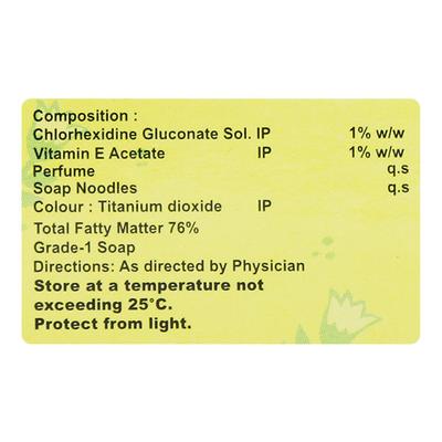 Skinn C Soap 75gm - Dry Skin-Emo