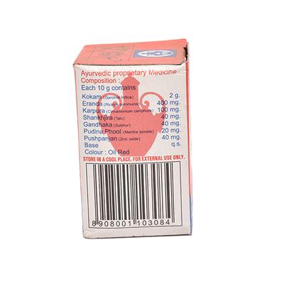 Amrut Malam 10 gm - Personal Care (Ayush)