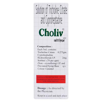 CHOLIV Syrup 200ml - Appetite-App