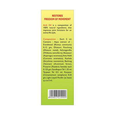 Goodcare Arth Oil 100 ml - Speciality Medicines