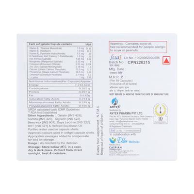 NEUROVIT NEW FORMULA Soft Gelatin Capsule 10's - Supplements-Vam