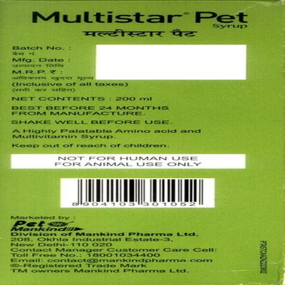Pet Mankind Multistar Syrup with Lycopene- Chicken Flavour 200 ml - Pet Healthcare