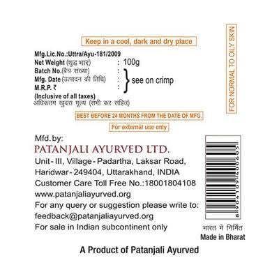 Patanjali Saundarya Face Wash - Neem Tulsi 100 gm - Face Wash & Cleansers