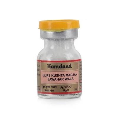 Hamdard Qurs Kushta Marjan Jawahar 20's - Hamdard