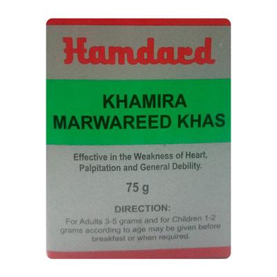Hamdard Khamira Marwareed Khas 75 gm - Hamdard