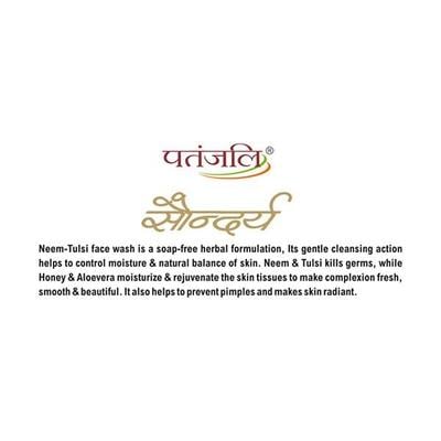 Patanjali Saundarya Face Wash - Neem Tulsi 100 gm - Face Wash & Cleansers