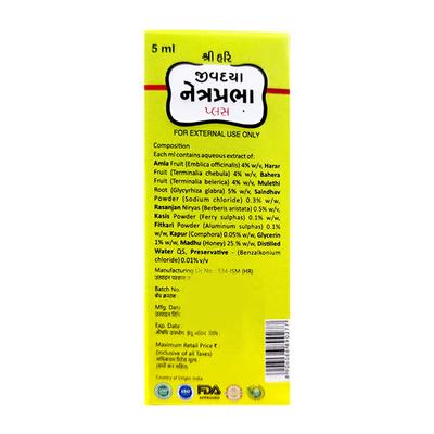 Jiwadaya Netraprabha Plus 5 ml - Speciality Medicines