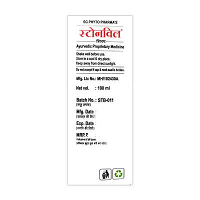 Stonvil Syrup 100 ml - Speciality Medicines