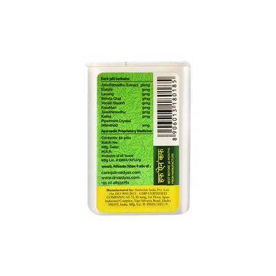 Dr. Vaidya's Huff N Kuff Lozenges (Pack of 3 x 50's) - Speciality Medicines