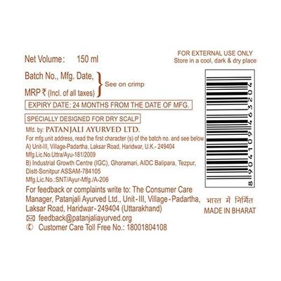 Patanjali Kesh Kanti Coconut Hair Wash 150 ml - Shampoos