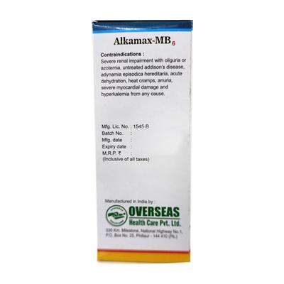 Alkamax Mb6 Syrup 200ml - Kidney Disease/Stones-Uri
