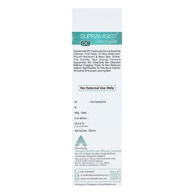 SUPRAMOIST OC Cleanser 125ml - Cleanser-Emo
