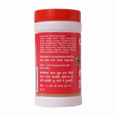 Baidyanath Erand Pak Powder 100 gm - Digestive Care