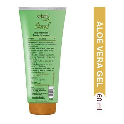 Patanjali Saundarya Aloevera Gel 60 ml - Face Gels