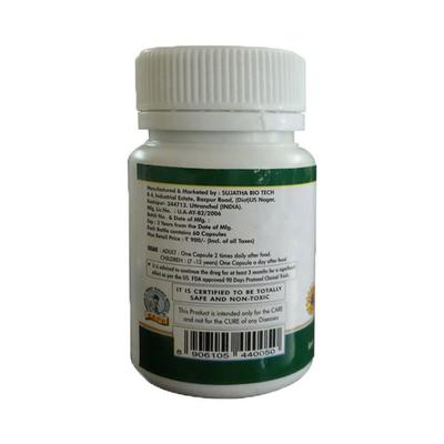 Memory Plus Capsules (Pack of 2 X 60s) 1's - Speciality Medicines