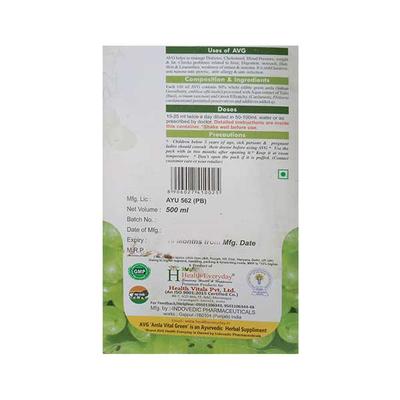AVG Amla Vital Green Juice 500 ml - Ayurvedic Juices