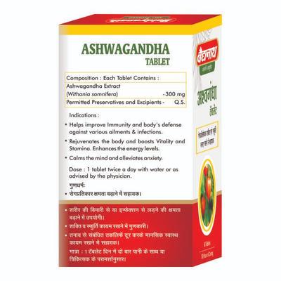 Baidyanath Ashwagandha Tablet 60's - Ashwagandha