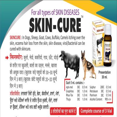 Skin Cure Liquid 30 ml - Farm Animals Healthcare