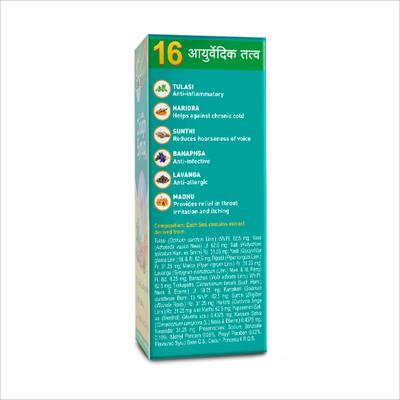 Zandu Ayurvedic Cough Syrup 100 ml - Cough & Cold (Ayush)
