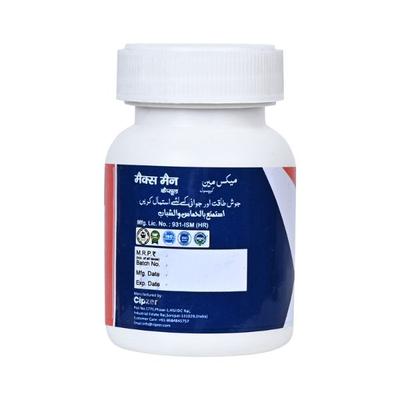 Cipzer Max Man Capsule 10's - Sexual Healthcare